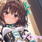 アイドルっ娘(オレのわーるど) [d_555331]