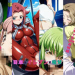 日本×イレブン×魔女(New TRabel) [d_555406]