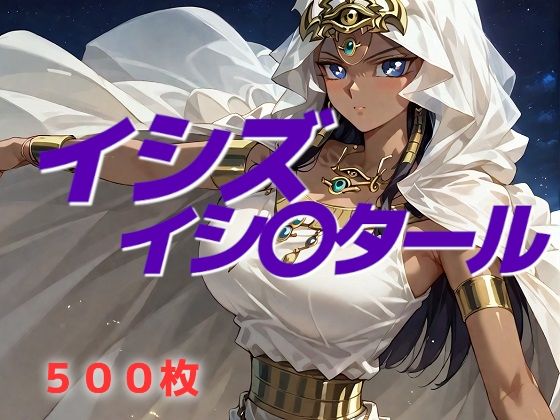 明日もし君が壊れても(AIUEOEKAKI) [d_555979]