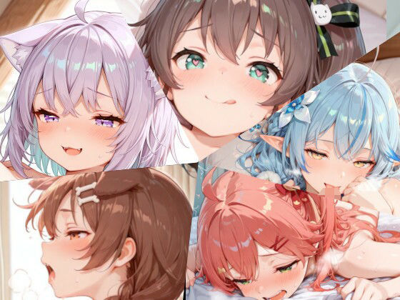 ホロライブまとめ（3）(ちりめん堂) [d_557233]