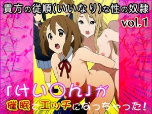 【同人CG集】けい○ん！ 1(同人天国) [d_557410]