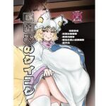 国産みのケイコク(相合傘) [d_557790]