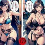 街に出没ガーターベルト美熟女痴女たち我慢できない男が遊び濡れ濡れの秘部(AI美女LABO.7) [d_557836]