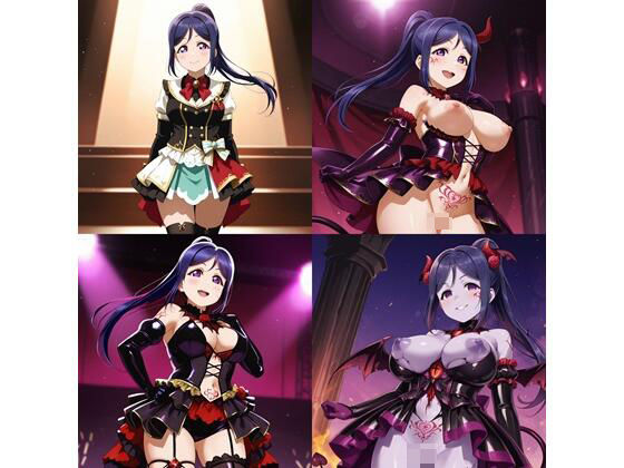 ラブ〇イブ！  松〇  果南  悪堕ち快楽堕ち(CR) [d_558058]