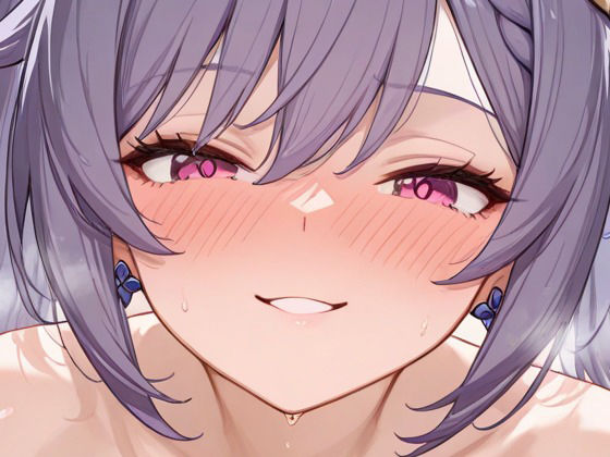 刻晴 Keqing 最初は嫌だったけど…(ochamaru) [d_558482]