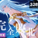 【完全敗北】エルファリア・アルヴィス・セルフォ◯ト 〜深窓の氷姫は種付けオジサンの玩具に〜(種きゅん☆ハーレム計画) [d_559512]