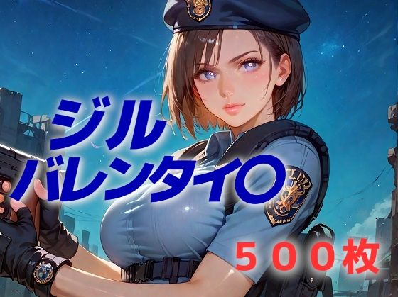 近所で1番ゲームがうまい宇賀神くんちの兄貴は、バイオをアイテム無しでクリアするらしい(AIUEOEKAKI) [d_559726]