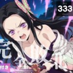 【完全敗北】波動の奴● 〜胡蝶カ●エ、無理やり種付け〜(種きゅん☆ハーレム計画) [d_560746]