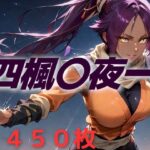 白く輝き  赤く散る(AIUEOEKAKI) [d_563012]