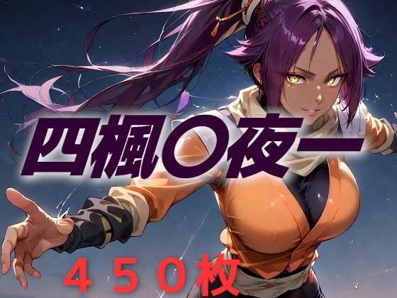 白く輝き  赤く散る(AIUEOEKAKI) [d_563012]