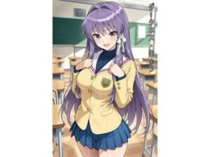 ダークネス・きょう(あるてみす) [d_563046]