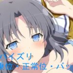 AIアニメーション銀髪忍者っこ2(AIズリ屋) [d_564366]