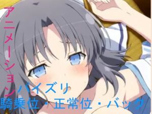 AIアニメーション銀髪忍者っこ2(AIズリ屋) [d_564366]
