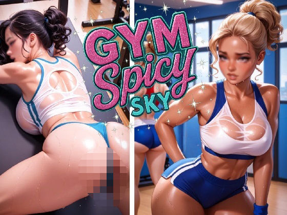 GYM SPICY SKY(桃李ももん) [d_564445]