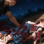 ドランクガール -泥●少女-3(黒りんご) [d_565329]