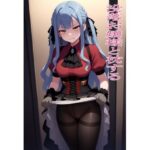 没落お嬢様と枕する(EITA) [d_565413]