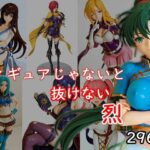 フィギュアじゃないと抜けない烈(AI作絵置) [d_565467]