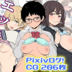 地味なあの娘のエッチなところ(非日常データ) [d_565494]