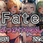 【F◯te No.01】tsuna CGイラスト集(TSUNA-MAYO) [d_565658]