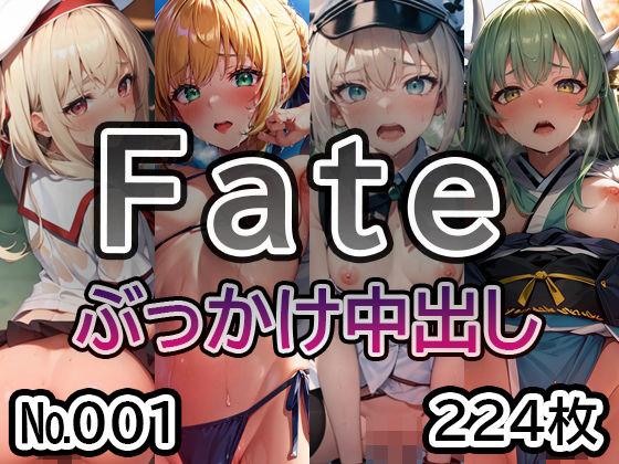 【F◯te No.01】tsuna CGイラスト集(TSUNA-MAYO) [d_565658]