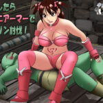 転生したらビキニアーマーでゴブリン討伐！(機械堂) [d_565872]