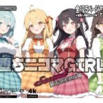 即堕ち二コマGIRLS〜セカンド〜新人アイドル編(JUNK★COMICS) [d_566077]