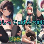 スパッツっぽいのをはいたかわいい女の子がパンツをはいたままおしっこをおもらししている画像集1(えっふぇれ) [d_566193]