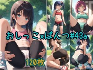 スパッツっぽいのをはいたかわいい女の子がパンツをはいたままおしっこをおもらししている画像集1(えっふぇれ) [d_566193]