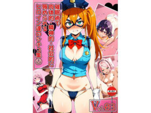 催●術で肉体的・精神的・社会的に辱められるヒロイン達のシチュ集 Vol_03(のともと) [d_566777]