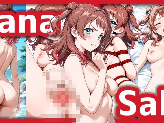 【R18】花海咲季 イラスト集 （SDXL使用）(ゲームを作り隊) [d_567145]