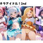 パンチラアイドル！2nd(ぱんつ工房) [d_567190]