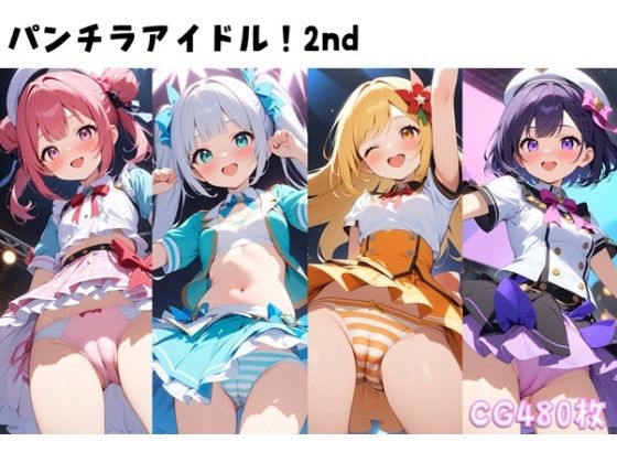 パンチラアイドル！2nd(ぱんつ工房) [d_567190]