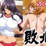 爆乳闘士の脱衣バスケ 負けたら当然罰ゲーム！【500枚】(ナオン) [d_567197]