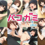 パコガミ(KUC) [d_567274]