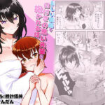 新しい職場で目付きの悪い先輩に抱かれる話(時計塔丼) [d_569155]