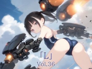「L」Vol.36(A.IZEN 3) [d_569206]