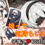【100枚収録】2B SD【高品質フルカラー】(京泉 勇平) [d_569271]