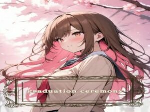 graduation ceremony(月猫) [d_569381]