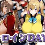 ヒロインDAYS アニメ編(サークルIsabelle) [d_569457]