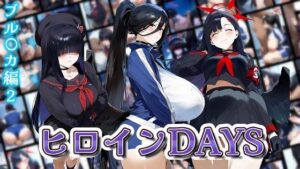 ヒロインDAYS ブル〇カ編2(サークルIsabelle) [d_569506]