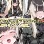 こぼれた羞恥、止まらない衝動〜儒烏風亭ら〇んの試練〜(おもらしメモリアル) [d_569561]