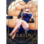CLUB FOX(甘味きゃっと) [d_570011]