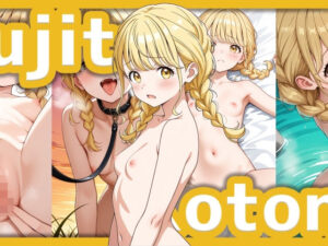 【R18】藤田ことね イラスト集 （SDXL使用）(ゲームを作り隊) [d_570519]