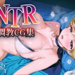 NTR調教CG集_セーラーウラヌス(ももいろキャンディ) [d_570529]