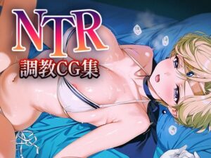NTR調教CG集_セーラーウラヌス(ももいろキャンディ) [d_570529]