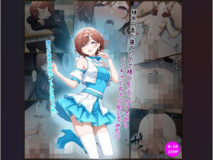 樋口円香風 失神凌●漫画  169P！！(tamamea) [d_571472]