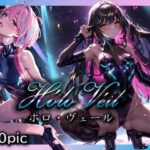 【近未来の甘美な誘惑ストリップショー2 〜エレガントな美女たちのネオンに浮かぶパフォーマンス〜】(ゆきみるく) [d_571595]