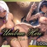 【記憶の中の妖艶なる舞踏会2 〜エレガントな美女たちの時を超えたパフォーマンス〜】(ゆきみるく) [d_571598]