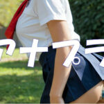 アナプラ(Ghost In AiGirls) [d_571677]