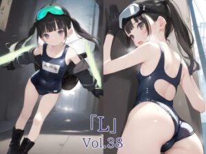 「L」Vol.38(A.IZEN 3) [d_572761]